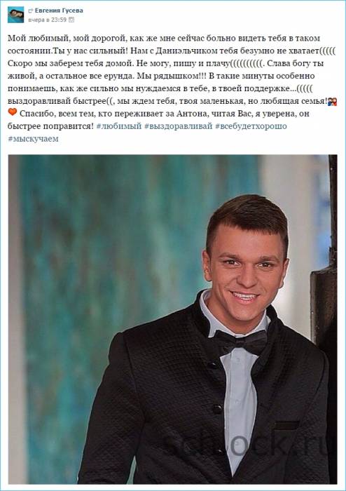 Переживания напоказ?