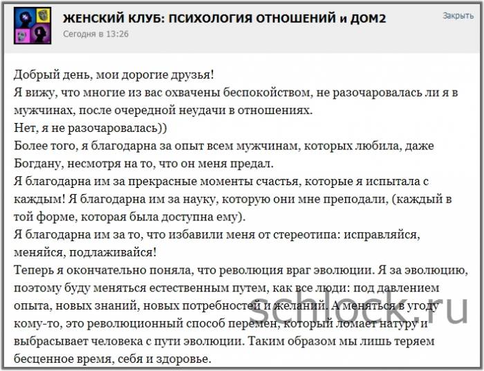 Татьяна Кирилюк - Теперь я точно знаю, чего хочу