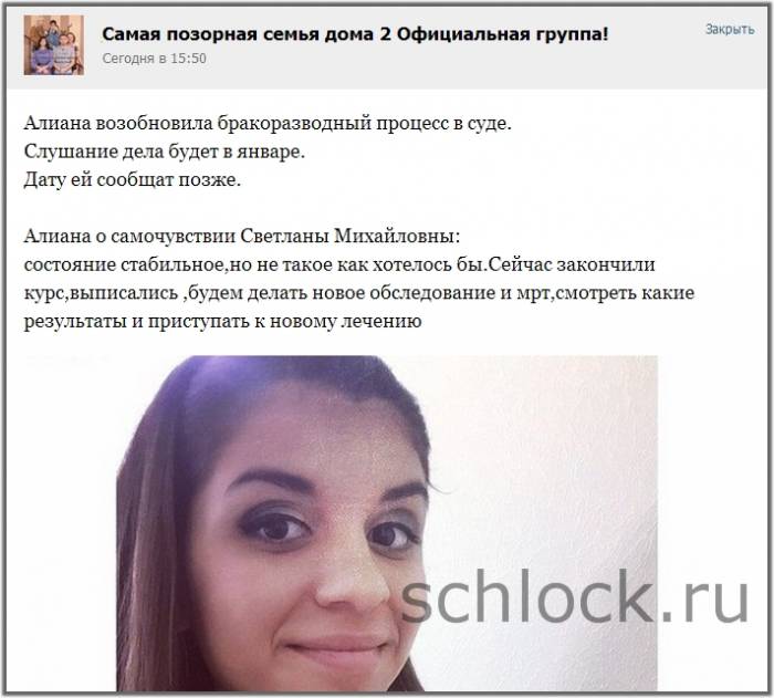Новости от Гобозовой