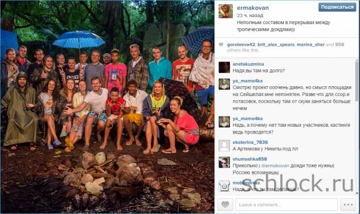 Свежее с острова любви 19.12.14 Свежее с острова любви 19.12.14