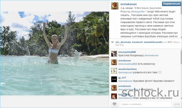 Свежее с острова любви 16.12.14 Свежее с острова любви 16.12.14