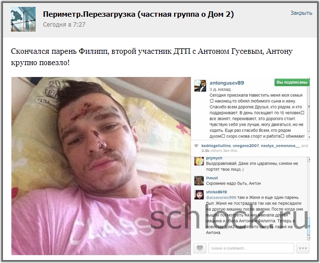 Филипп скончался... Филипп скончался...