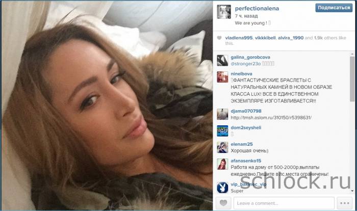 Участники дом 2 сегодня в инстаграм 03.12.14