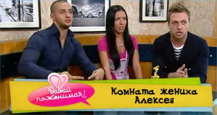 Василий и Мария на шоу 