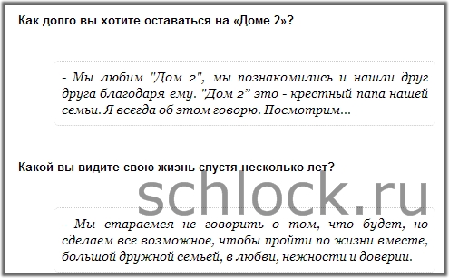 Интервью с Элиной Камирен Интервью с Элиной Камирен