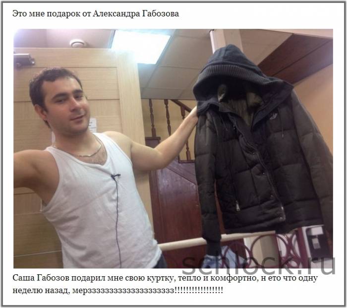 Любитель секонд-хенда? 