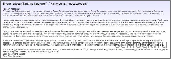 Новости от шеф-редактора