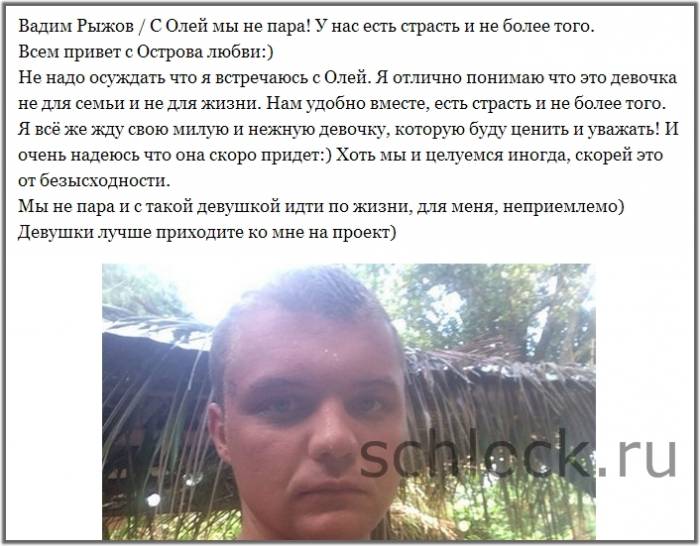 Ничего личного, банальная похоть…