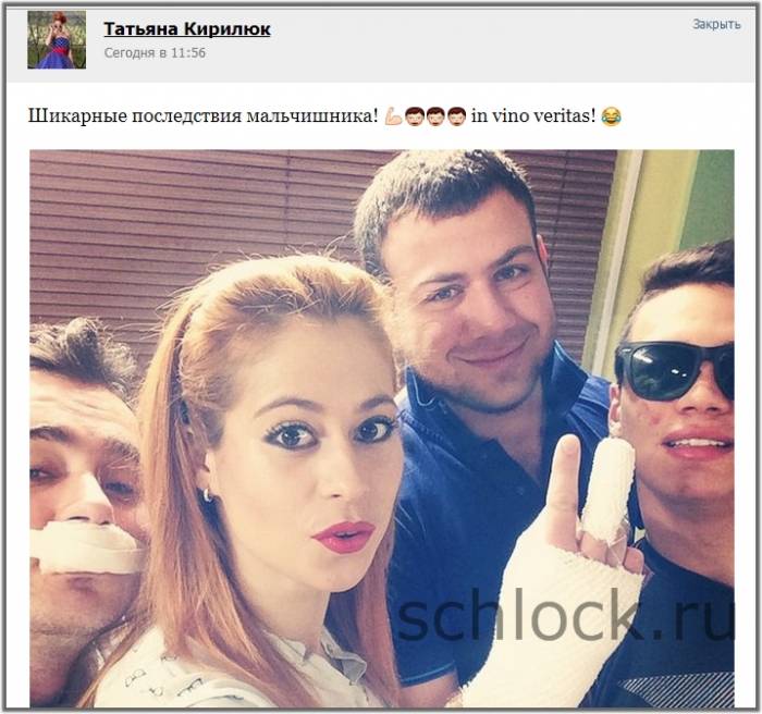 Шикарные последствия мальчишника!