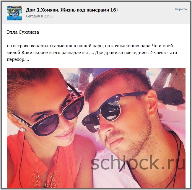 Две драки за последние 12 часов Две драки за последние 12 часов