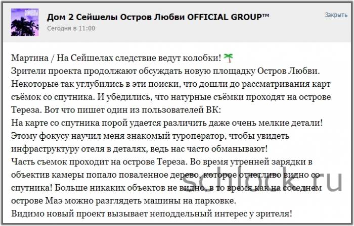 Расследование продолжается…