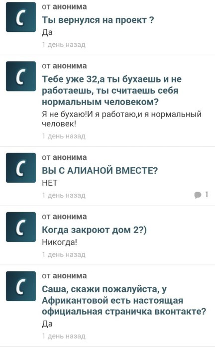 Гобозов навестил маму и дал интервью Гобозов навестил маму и дал интервью