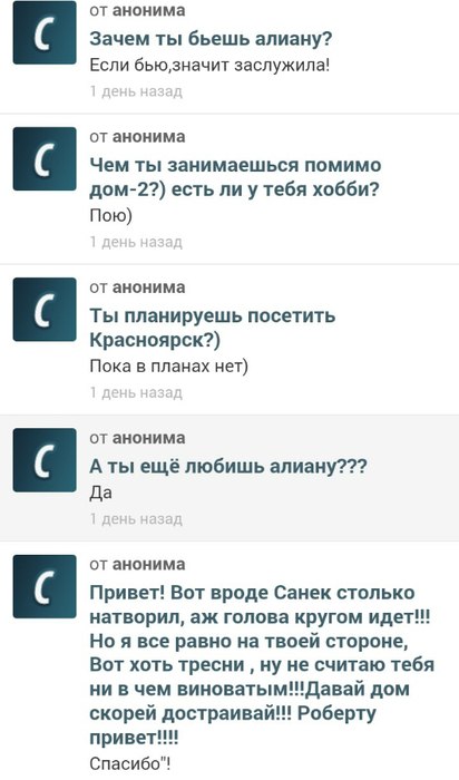 Гобозов навестил маму и дал интервью Гобозов навестил маму и дал интервью