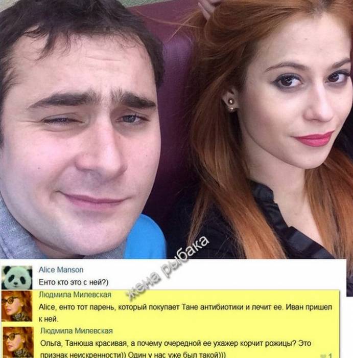 Кирилюк уже бесит новый ухажер?