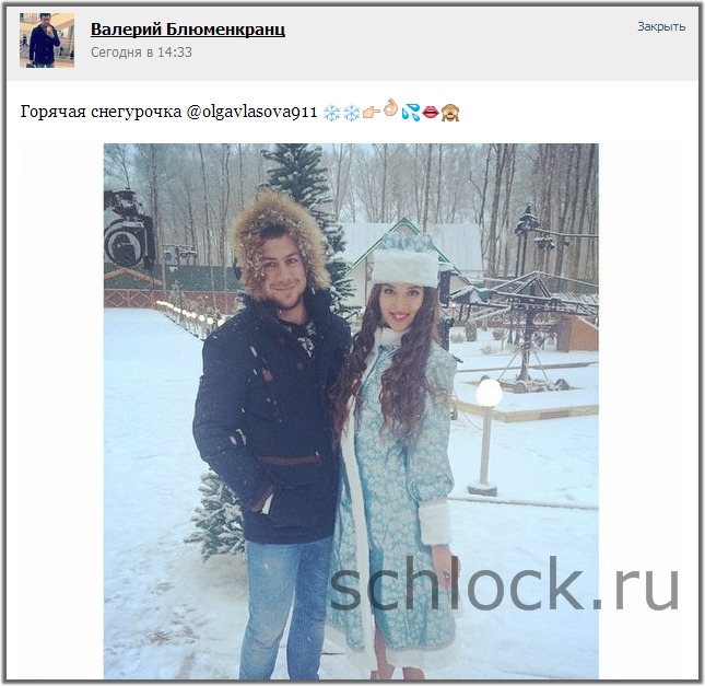 Новая пассия Блюменкранца?