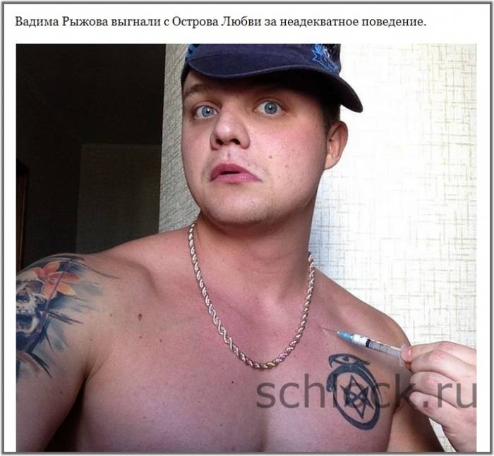 Вадим Рыжов ни в чем не виноват?! Его заставили?!