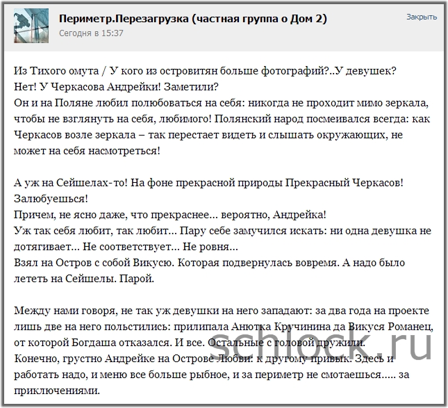 У кого из островитян больше фотографий? У кого из островитян больше фотографий?