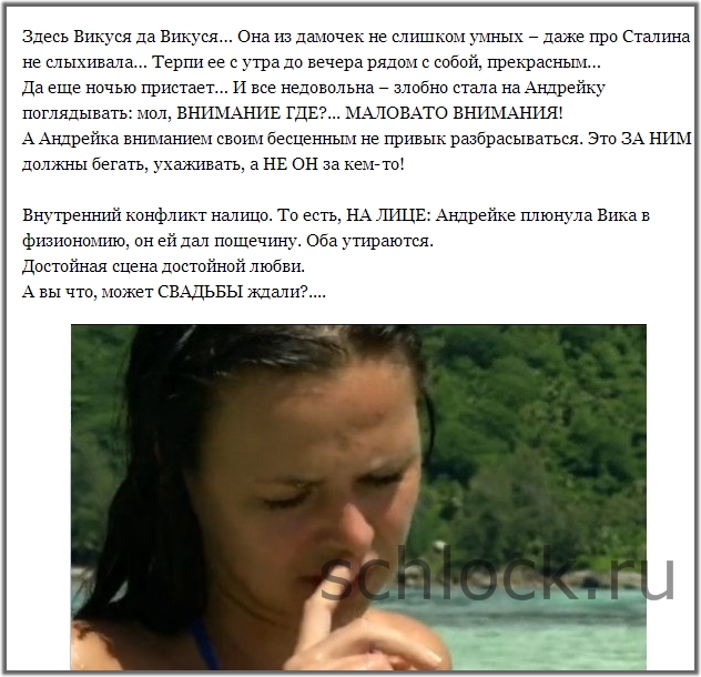 У кого из островитян больше фотографий? У кого из островитян больше фотографий?