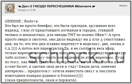 Это был не просто бенефис... Это был не просто бенефис...