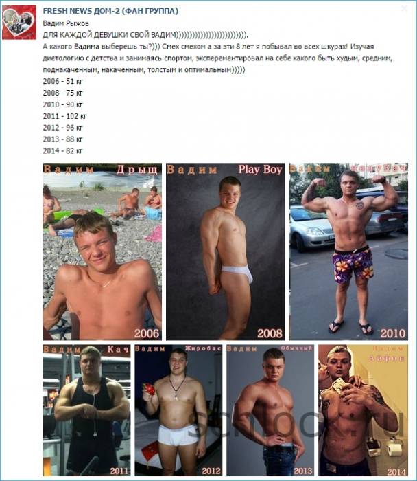 7 лет жизни. От дрыща до айфона