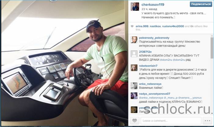 Свежее с острова любви 03.12.14