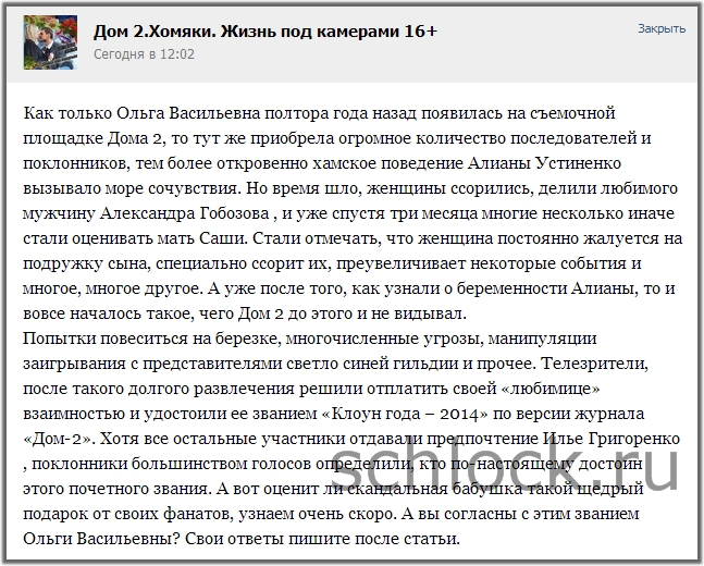 Долгожданное признание?! Долгожданное признание?!