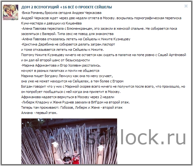 Свежие новости 28.12.14
