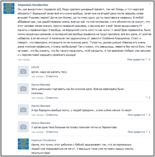 Завистливые крысы раздерибанили магазин Рудневых