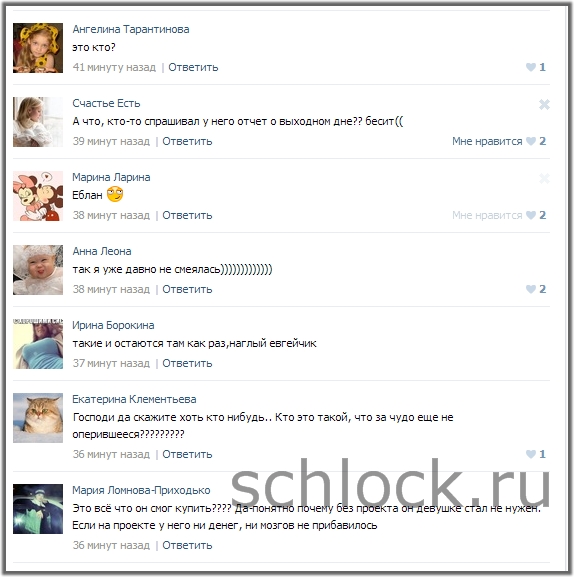 Восходящая звЯзда дома 2?!