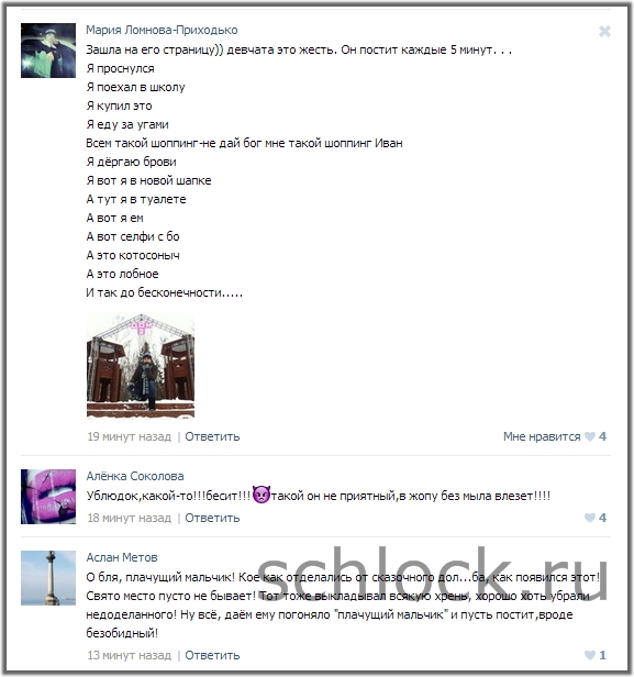 Восходящая звЯзда дома 2?!