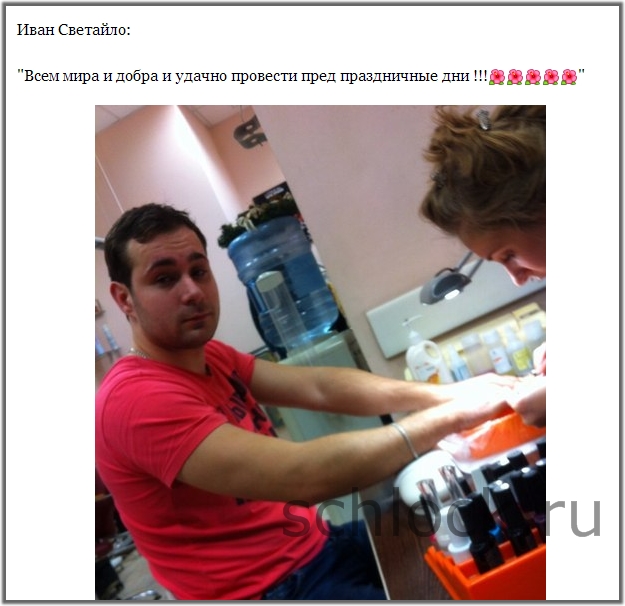 Восходящая звЯзда дома 2?!