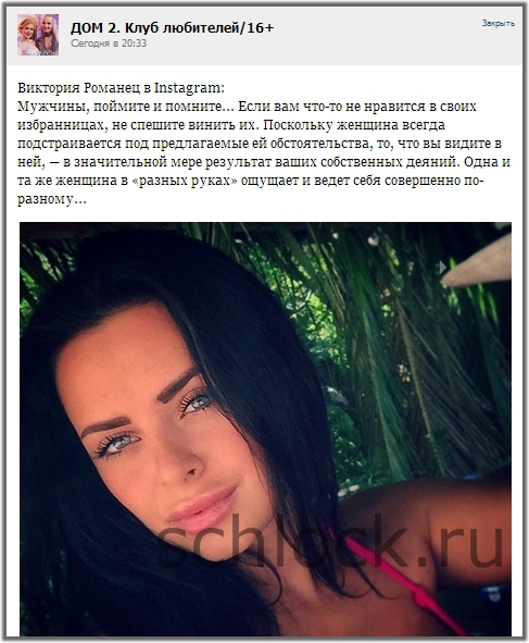 Черкасов и Романец обменялись любезностями…