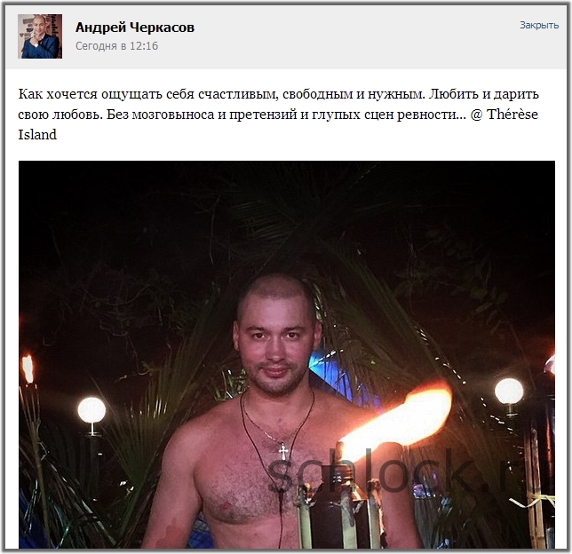Черкасов и Романец обменялись любезностями…