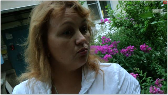 Арзамасцева наводит порчу