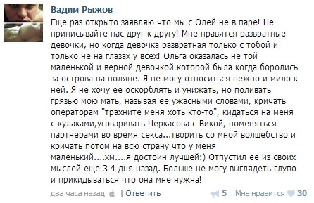 Власова лечилась в психушке?!