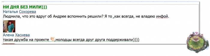 Милевская мечтает или бредит? Милевская мечтает или бредит?