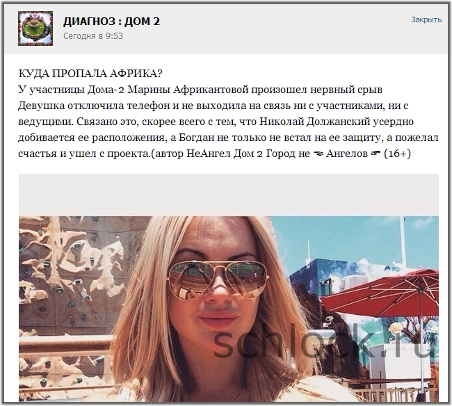 Куда пропала Африка? Куда пропала Африка?