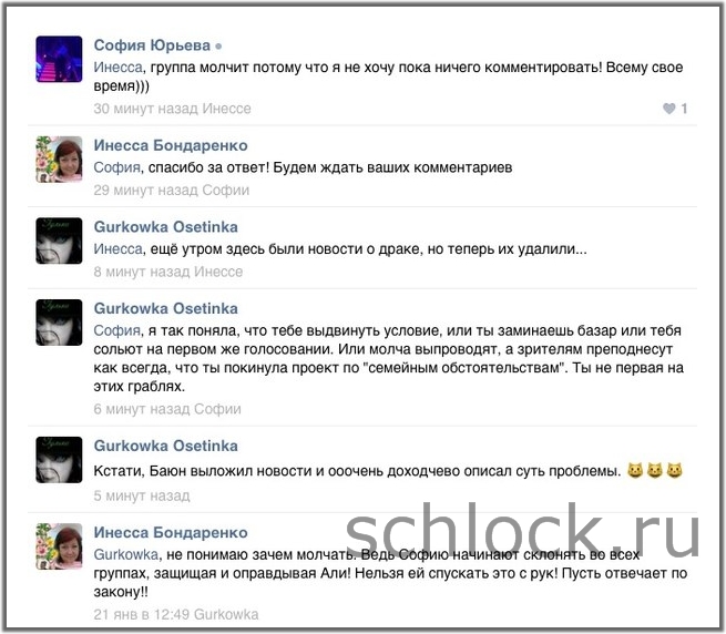 Граблей у организаторов на всех хватит! Граблей у организаторов на всех хватит!