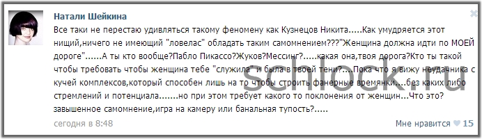 Не перестаю удивляться такому феномену, как Кузнецов Не перестаю удивляться такому феномену, как Кузнецов