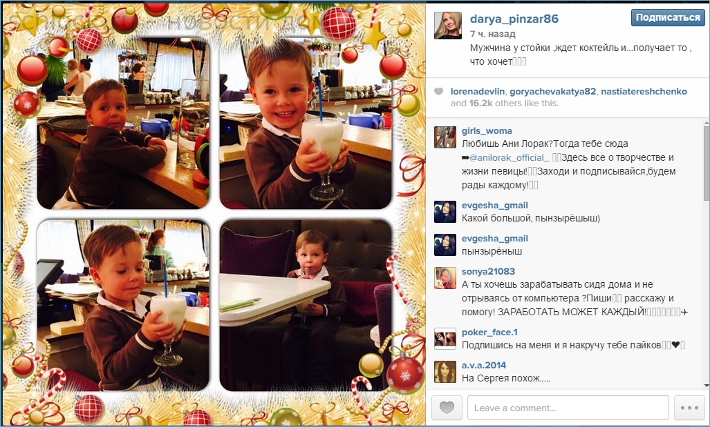 Татьяна моисеева омск. Инстаграм 5 лет назад. Настя бунина 2022. Анна антоновна павага. Маленькие красивые девочки 2 года.