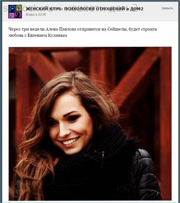 Павлова определилась с выбором папы для ребенка? Павлова определилась с выбором папы для ребенка?