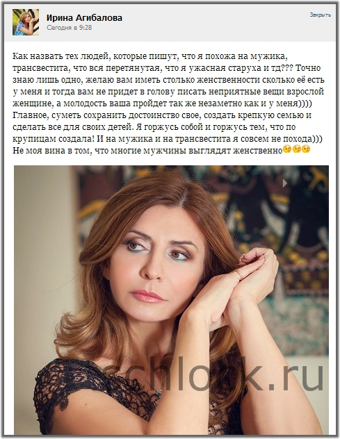 Пошто боярыню обидели? Пошто боярыню обидели?