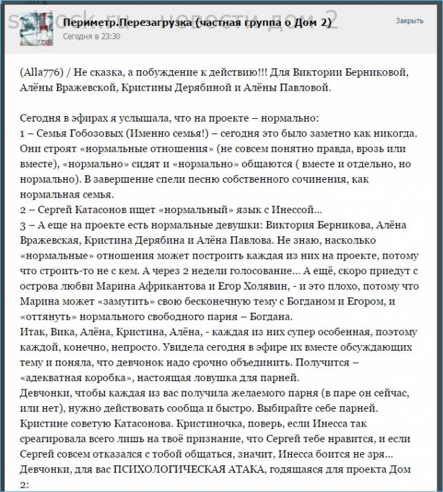 Не сказка, а побуждение к действию!!! 