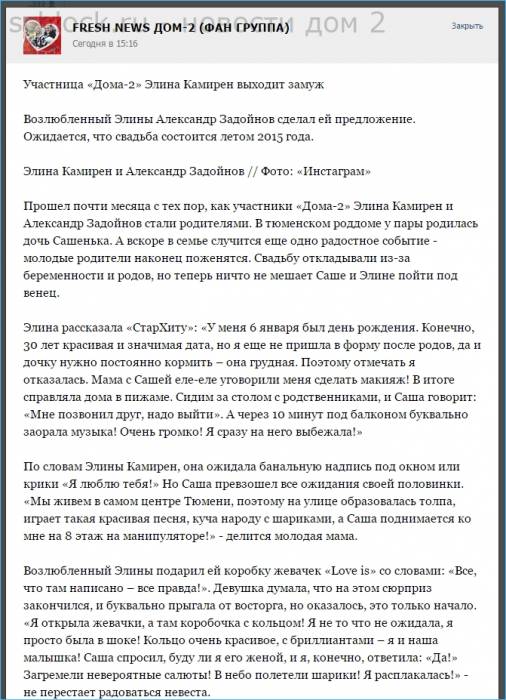 dom2-5
