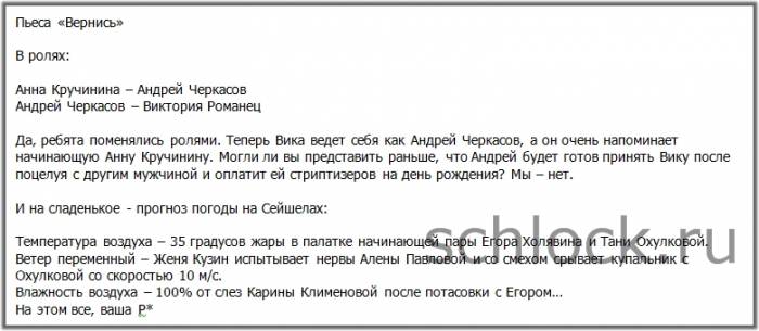 Редакция - Гобозов вернулся на проект с объяснениями!