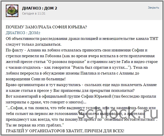 Граблей у организаторов на всех хватит! Граблей у организаторов на всех хватит!