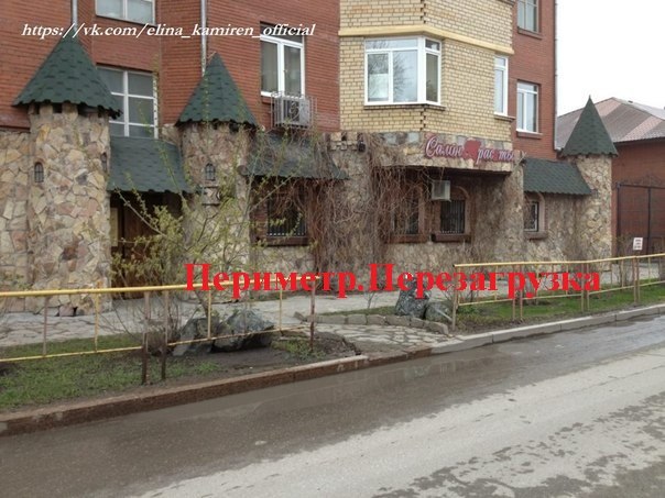 «Задрипанная» парикмахерская госпожи Карякиной «Задрипанная» парикмахерская госпожи Карякиной