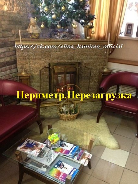 «Задрипанная» парикмахерская госпожи Карякиной «Задрипанная» парикмахерская госпожи Карякиной