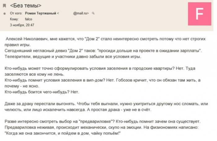Скоро вам придётся лицезреть меня на экранах... 