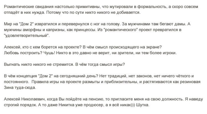 Скоро вам придётся лицезреть меня на экранах... 